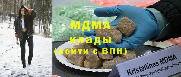 гашишное масло Богданович