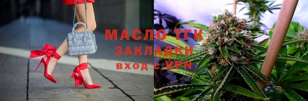 мяу мяу мука Богородск