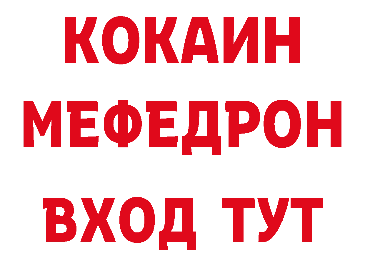 АМФ Розовый как войти площадка ссылка на мегу Верхний Тагил