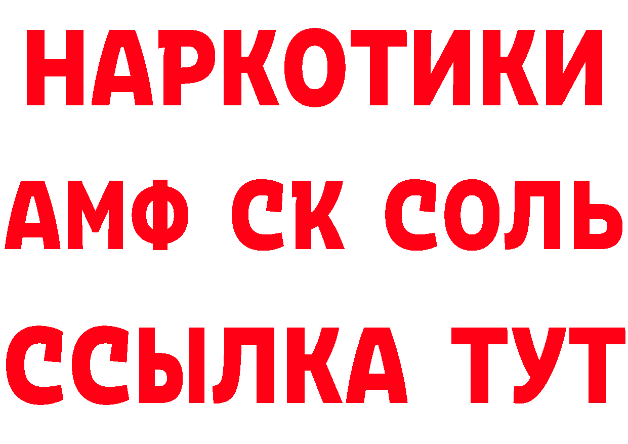 Альфа ПВП Crystall как войти площадка ссылка на мегу Верхний Тагил